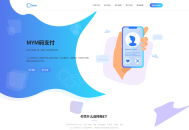 最新版MYMPay码支付开源版系统源码_个人免签支付_聚合支付系统 