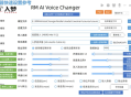 入梦AI实时变声器，永久免费，内置多种声音，真人声音模拟