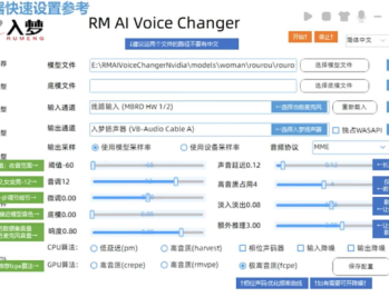 入梦AI实时变声器，永久免费，内置多种声音，真人声音模拟