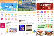 新版校园跑腿外卖独立版+APP+小程序前端外卖配送平台源码 