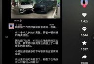 微信朋友圈爆款模板生成器 v1.0 一键生成抖音爆款模板 