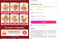 淘票票邀请助力抽1万份周边