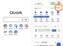 免费领取夸克网盘 1TB 空间，夸克每天领取容量教程