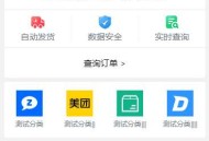 最新卡密狗PHP自动发卡系统源码_自适应PC+H5 